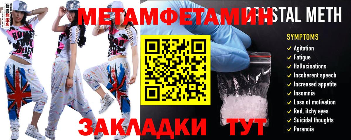 Amphetamine  Amphetamine Розовый  Вход с VPN  Амфетамин  Тихвин 