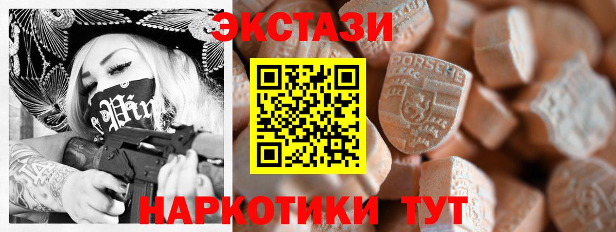 Экстази louis Vuitton  Экстази  Тихвин  Вход с VPN  Экстази ешки 