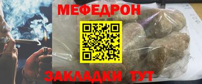 крисы Нальчик