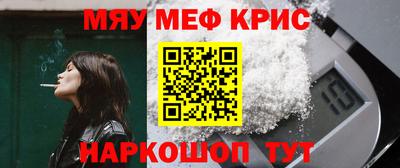 а пвп мука Наро-Фоминск