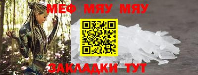 jwh Нарткала