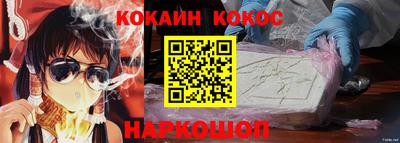 крисы Нальчик