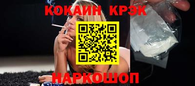 крисы Нальчик
