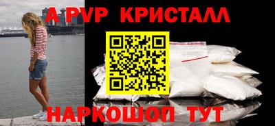 крисы Нальчик