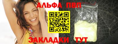 крисы Нальчик