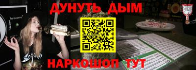 jwh Нарткала