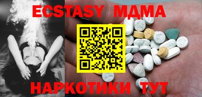 крисы Нальчик