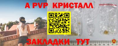 jwh Нарткала