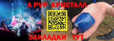 крисы Нальчик