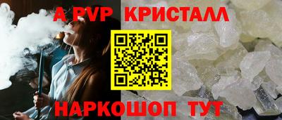 jwh Нарткала