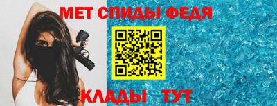 крисы Нальчик