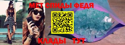 крисы Нальчик