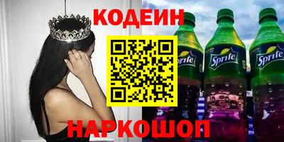а пвп мука Наро-Фоминск