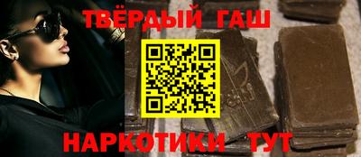 крисы Нальчик