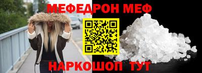 а пвп мука Наро-Фоминск