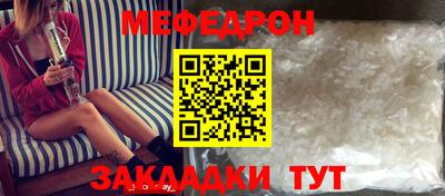крисы Нальчик