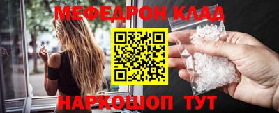 а пвп мука Наро-Фоминск