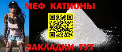 а пвп мука Наро-Фоминск