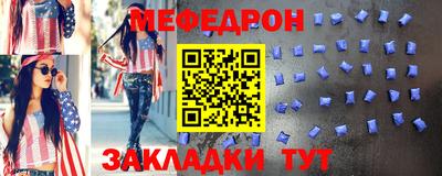 крисы Нальчик