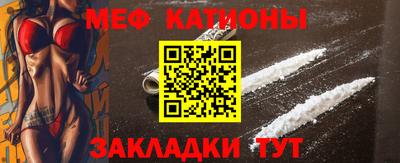 а пвп мука Наро-Фоминск