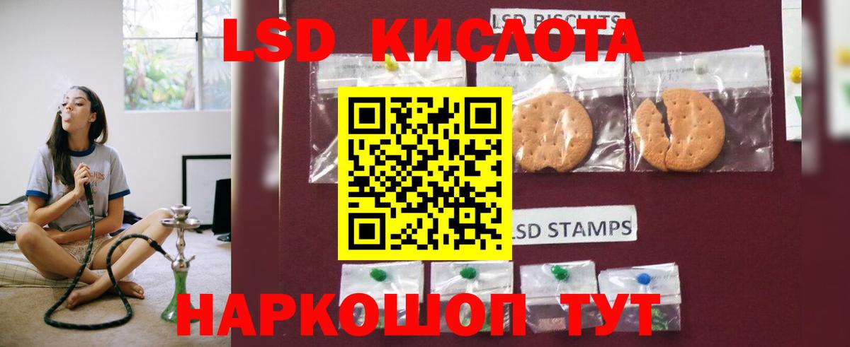ЛСД экстази кислота Тихвин