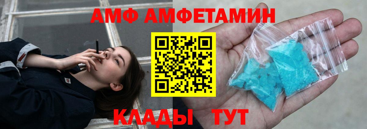 Первитин винт Тихвин