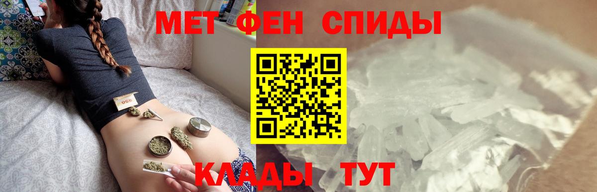 Тихвин  Первитин винт  Первитин винт  Вход с VPN 