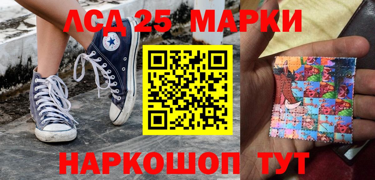 Марки NBOMe 1,8мг Тихвин