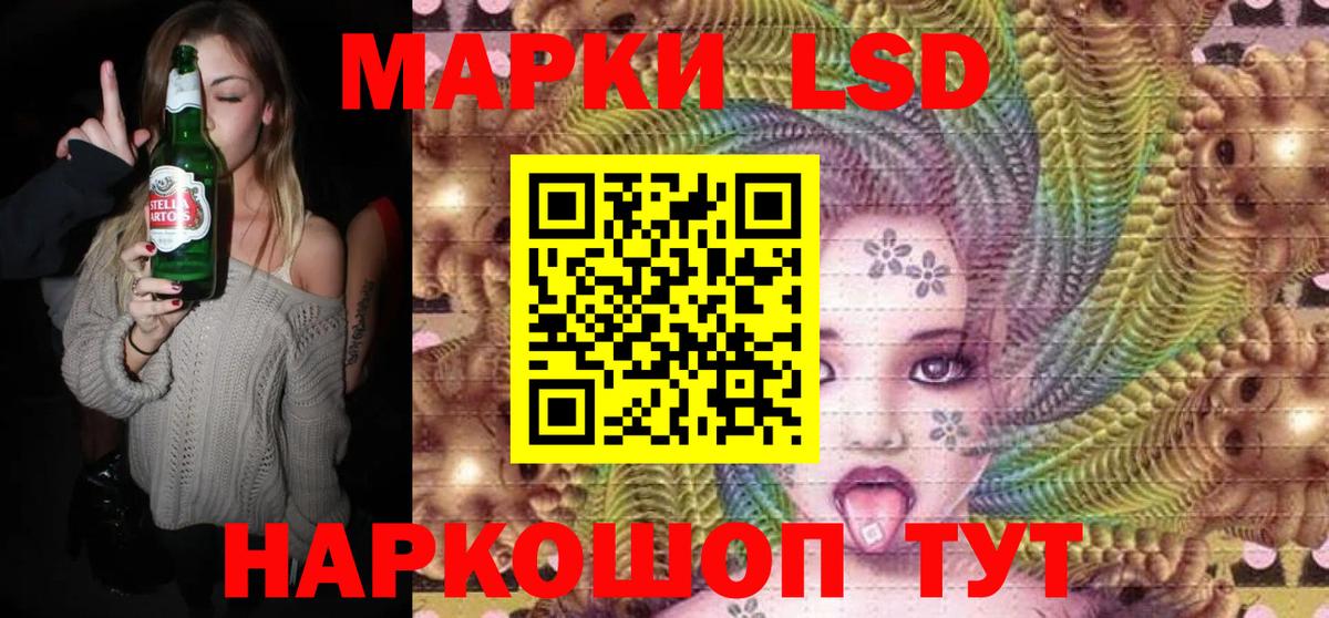 Марки NBOMe 1,5мг  Вход с VPN  что такое наркотик  Марки NBOMe 1,5мг  Тихвин 