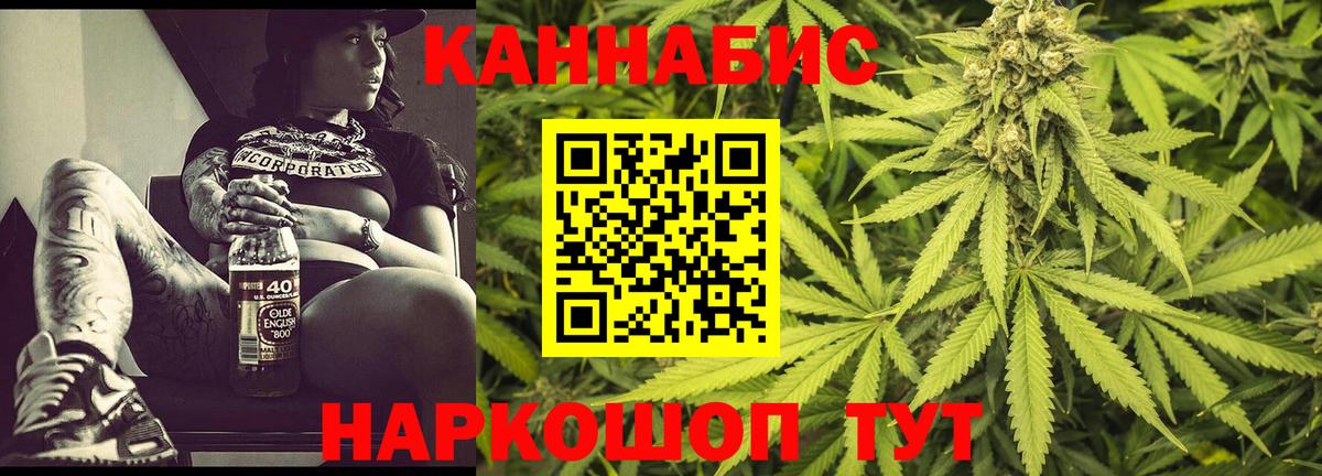 Шишки марихуана THC 21%  Марихуана Bruce Banner  Вход с VPN  Тихвин 